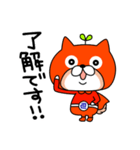 コムテックのコムムくん（個別スタンプ：1）
