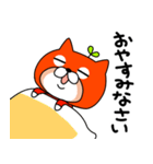 コムテックのコムムくん（個別スタンプ：4）