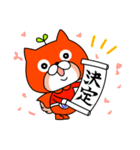 コムテックのコムムくん（個別スタンプ：8）