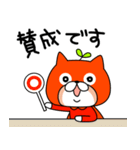 コムテックのコムムくん（個別スタンプ：17）