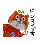コムテックのコムムくん（個別スタンプ：18）