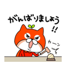 コムテックのコムムくん（個別スタンプ：25）