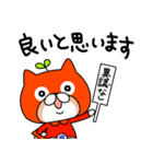 コムテックのコムムくん（個別スタンプ：29）