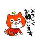 コムテックのコムムくん（個別スタンプ：30）
