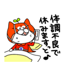 コムテックのコムムくん（個別スタンプ：32）