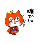 コムテックのコムムくん（個別スタンプ：35）
