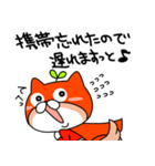 コムテックのコムムくん（個別スタンプ：36）