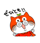 コムテックのコムムくん（個別スタンプ：38）