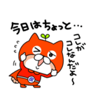 コムテックのコムムくん（個別スタンプ：39）