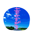 生活感3（個別スタンプ：3）