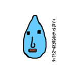 しずくの日常（個別スタンプ：1）