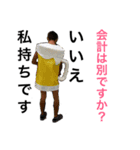 新津のニートver1.6（個別スタンプ：6）