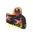 麻雀仲間（個別スタンプ：11）
