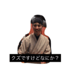 麻雀仲間（個別スタンプ：14）