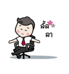 "Mr. Ekky" The Salary Man（個別スタンプ：8）