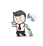 "Mr. Ekky" The Salary Man（個別スタンプ：11）