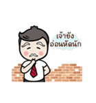"Mr. Ekky" The Salary Man（個別スタンプ：13）