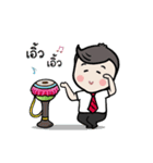 "Mr. Ekky" The Salary Man（個別スタンプ：21）