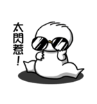 Chubby Baby - part 1（個別スタンプ：17）