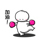 Chubby Baby - part 1（個別スタンプ：23）