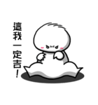 Chubby Baby - part 1（個別スタンプ：25）