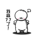 Chubby Baby - part 1（個別スタンプ：29）