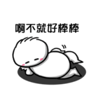 Chubby Baby - part 1（個別スタンプ：30）