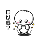 Chubby Baby - part 1（個別スタンプ：31）