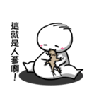 Chubby Baby - part 1（個別スタンプ：36）
