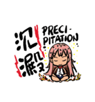 Blessing of love（個別スタンプ：4）