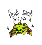JamesJool（個別スタンプ：7）