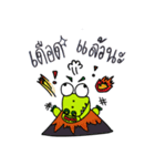 JamesJool（個別スタンプ：8）