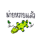 JamesJool（個別スタンプ：10）