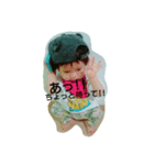 碧斗まん（個別スタンプ：3）