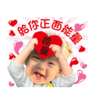 Han father put sprout the first day（個別スタンプ：2）