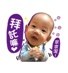 Han father put sprout the first day（個別スタンプ：6）