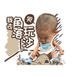 Han father put sprout the first day（個別スタンプ：10）