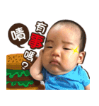 Han father put sprout the first day（個別スタンプ：12）