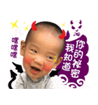 Han father put sprout the first day（個別スタンプ：16）