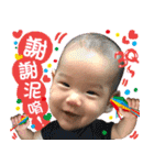 Han father put sprout the first day（個別スタンプ：17）