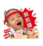 Han father put sprout the first day（個別スタンプ：19）
