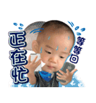 Han father put sprout the first day（個別スタンプ：20）