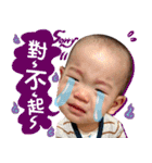 Han father put sprout the first day（個別スタンプ：21）