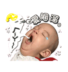 Han father put sprout the first day（個別スタンプ：23）