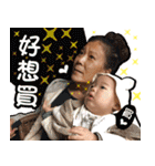 Han father put sprout the first day（個別スタンプ：31）