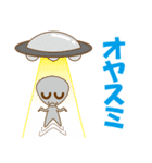 宇宙人グレイマン（個別スタンプ：3）