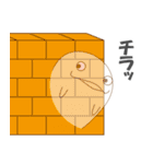 妖怪と幽霊（個別スタンプ：25）