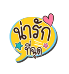 Lovely talk balloon message 2（個別スタンプ：2）