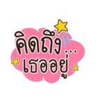 Lovely talk balloon message 2（個別スタンプ：3）