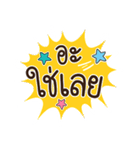 Lovely talk balloon message 2（個別スタンプ：4）